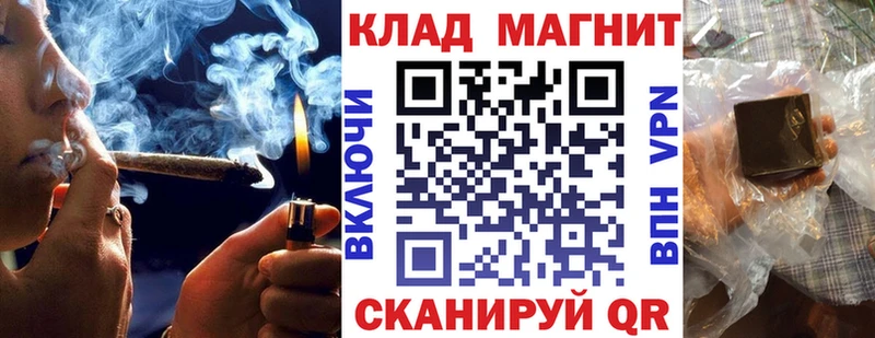 Хочу наркоту Кохма ГАШ  A PVP  Мефедрон 