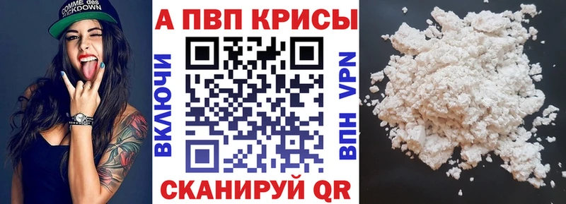 блэк спрут как зайти  Кохма  APVP кристаллы 