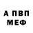 Amphetamine Розовый Alena Ozay