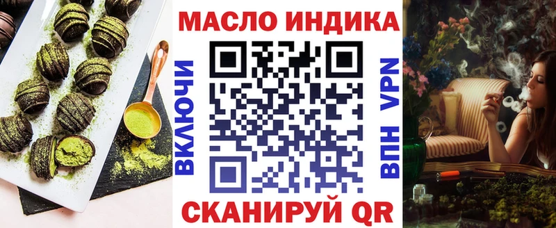магазин продажи   mega как зайти  Cannafood марихуана  Кохма 