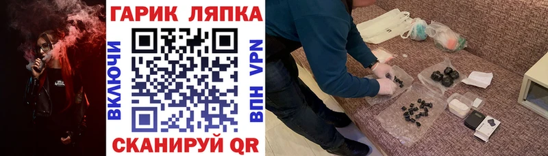 магазин продажи наркотиков  Кохма  ГАШИШ гарик 
