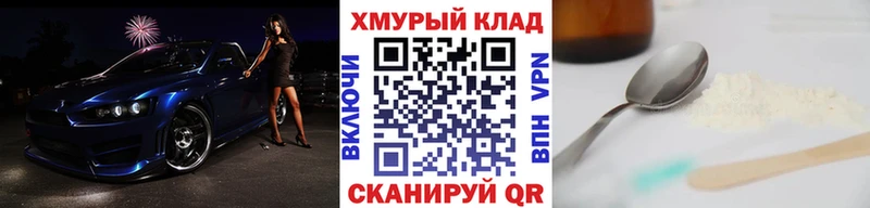 ГЕРОИН гречка  ссылка на мегу зеркало  Кохма 