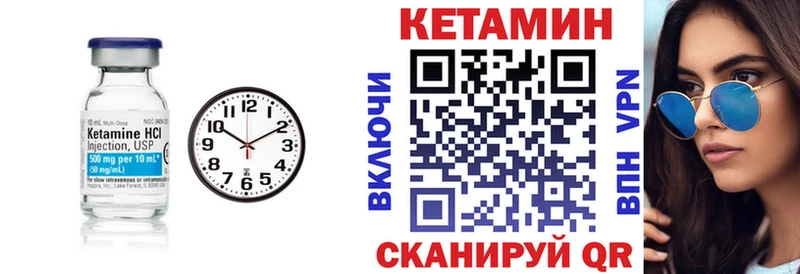 продажа наркотиков  Кохма  КЕТАМИН ketamine 