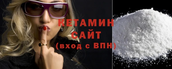 экстази Баксан