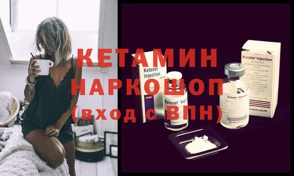 мет Балахна