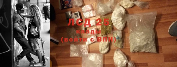 экстази Баксан