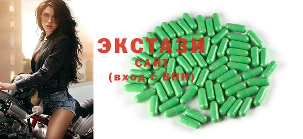 экстази Баксан