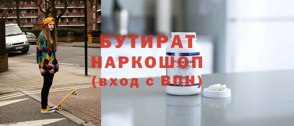 экстази Баксан