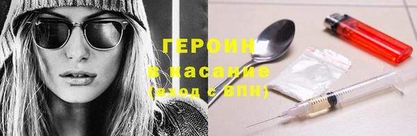 мет Балахна