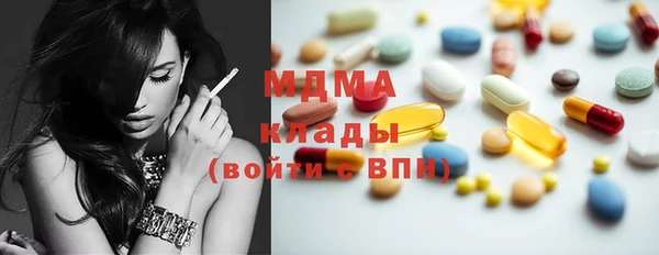 экстази Баксан