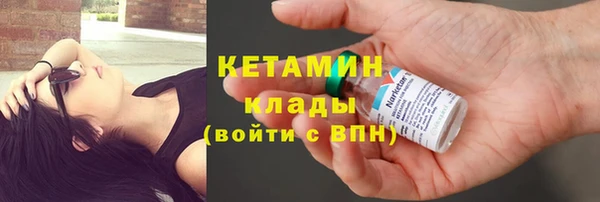 мет Балахна