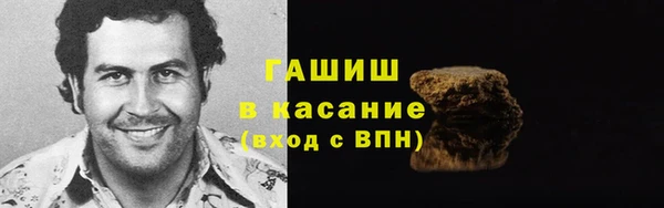 мет Балахна