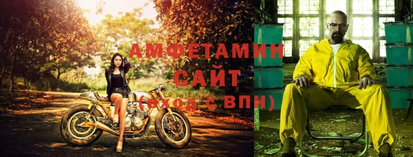 экстази Баксан