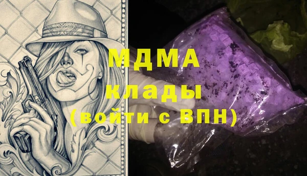 экстази Баксан