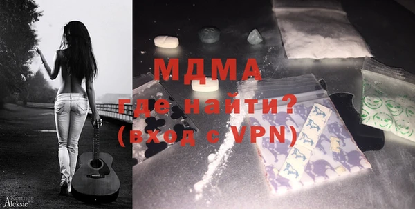 экстази Баксан