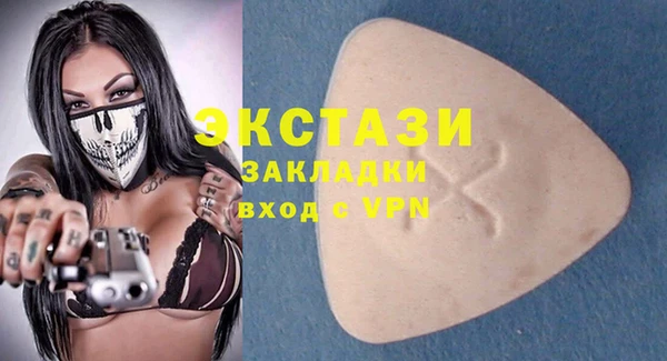 экстази Баксан