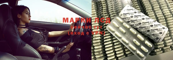 мет Балахна