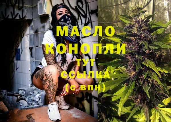 мет Балахна