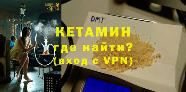 мет Балахна