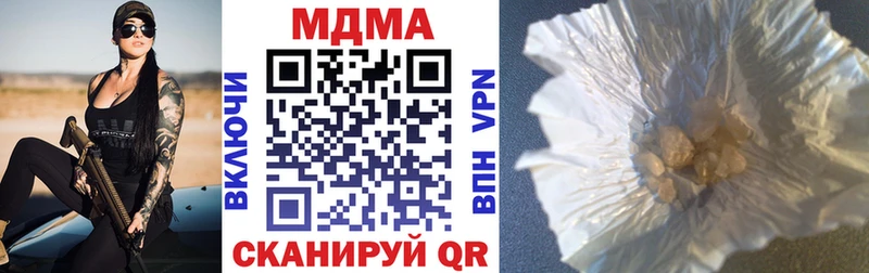 MDMA Molly  kraken ссылки  Кохма 