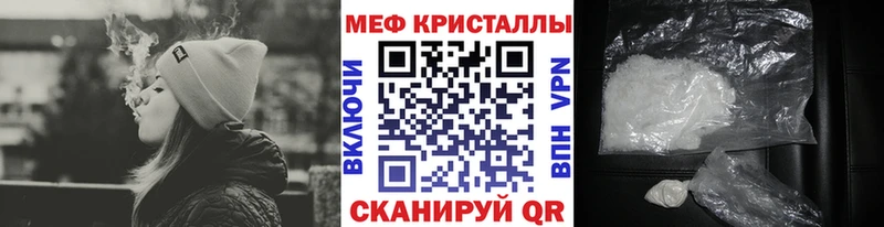 даркнет сайт  Кохма  МЕФ mephedrone 