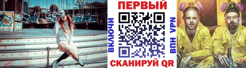 МЕТАМФЕТАМИН Methamphetamine  kraken tor  Кохма 