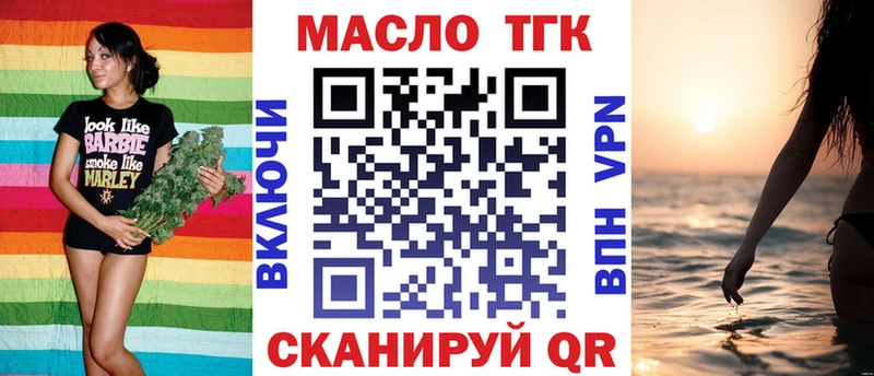 гидра ССЫЛКА  Кохма  ТГК вейп 