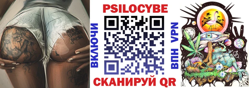 Псилоцибиновые грибы Psilocybine cubensis это как зайти Кохма